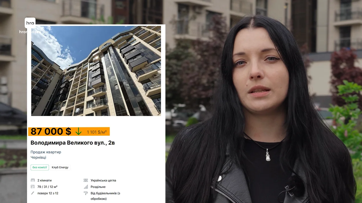 Любов Мустеца оформила на себе квартиру в елітній новобудові «Парус» у Чернівцях hromadske